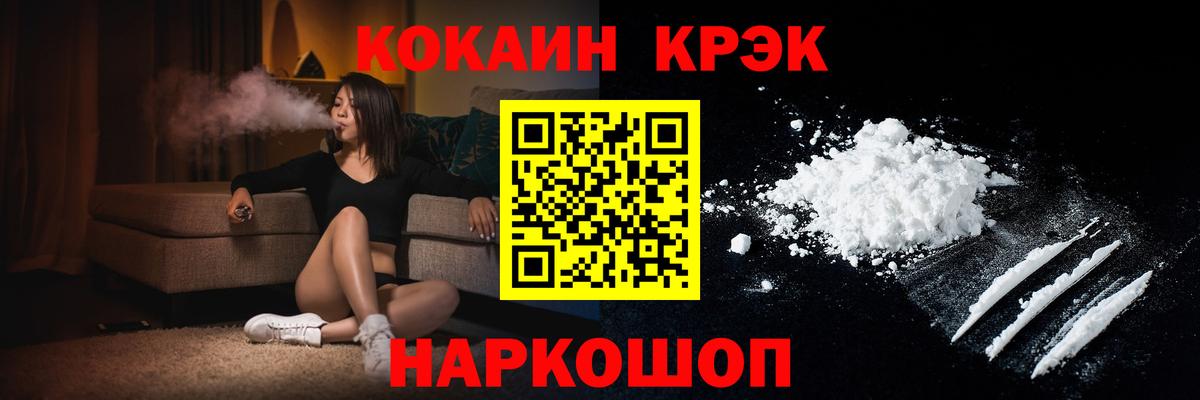 КОКАИН 99%  Вход с VPN  Кокаин Перу  Мичуринск 