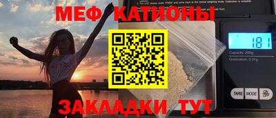 стафф Дубна