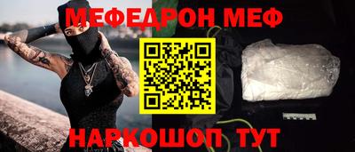 стафф Дубна