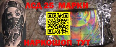 прущая мука Донецк