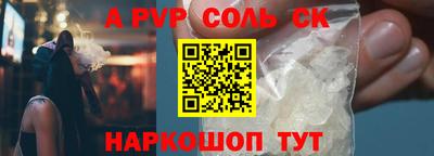 прущая мука Донецк