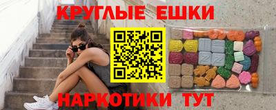 прущая мука Донецк