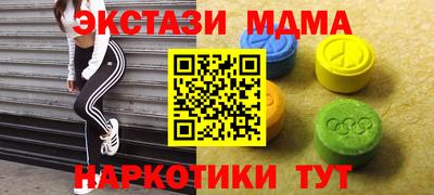 прущая мука Донецк