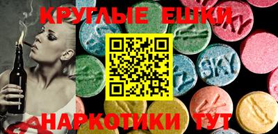 стафф Дубна