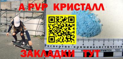прущая мука Донецк