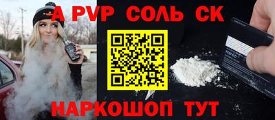 прущая мука Донецк