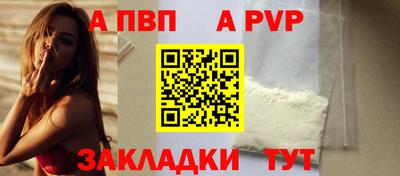 стафф Дубна