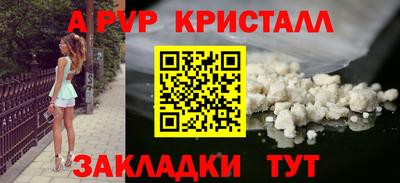 прущая мука Донецк