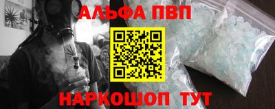 прущая мука Донецк