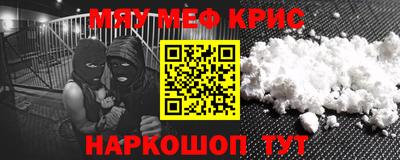 прущая мука Донецк