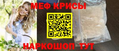 прущая мука Донецк