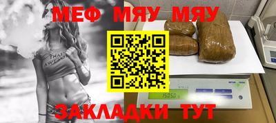 прущая мука Донецк