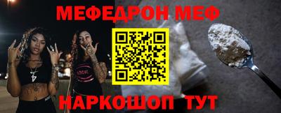 прущая мука Донецк