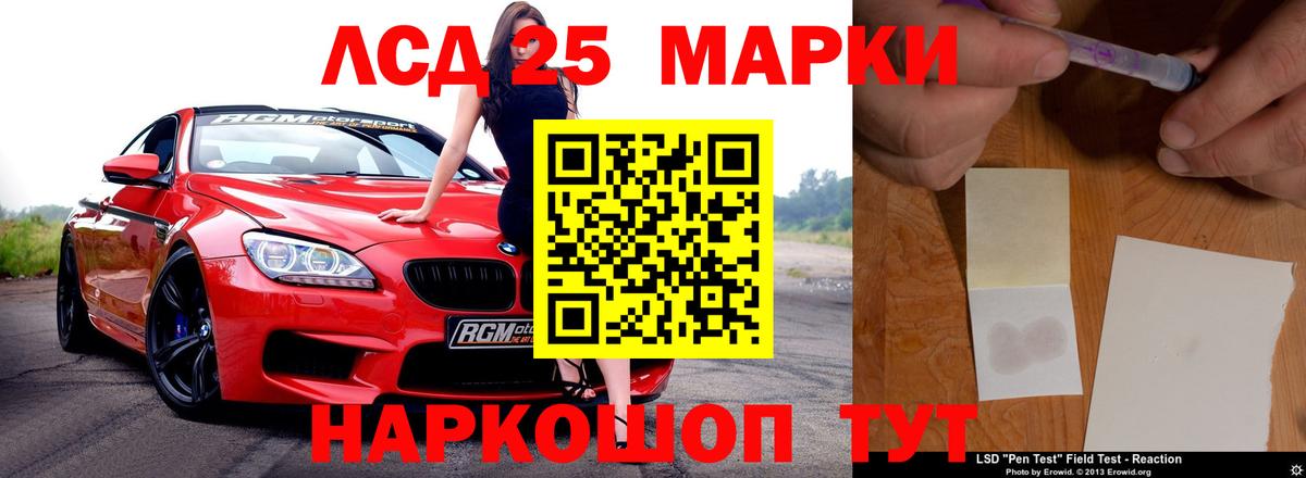LSD-25 экстази кислота  Лсд 25 экстази кислота  Мичуринск  LSD-25 экстази  Вход с VPN 