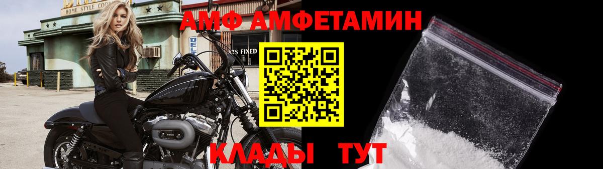 МЕТАМФЕТАМИН Декстрометамфетамин 99.9% Мичуринск