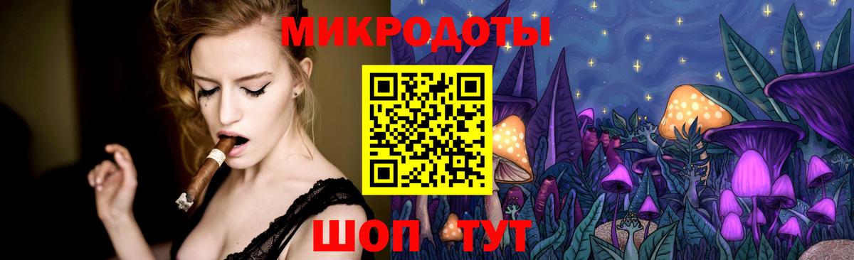 Псилоцибиновые грибы ЛСД  Псилоцибиновые грибы Magic Shrooms  Мичуринск  Вход с VPN 