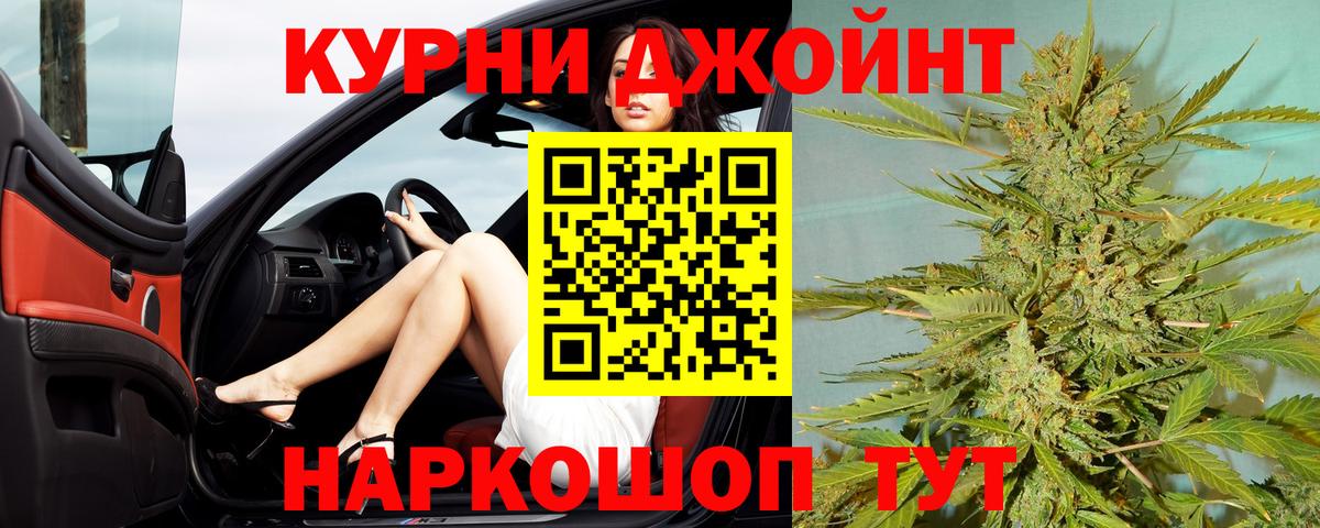 МАРИХУАНА SATIVA & INDICA Мичуринск